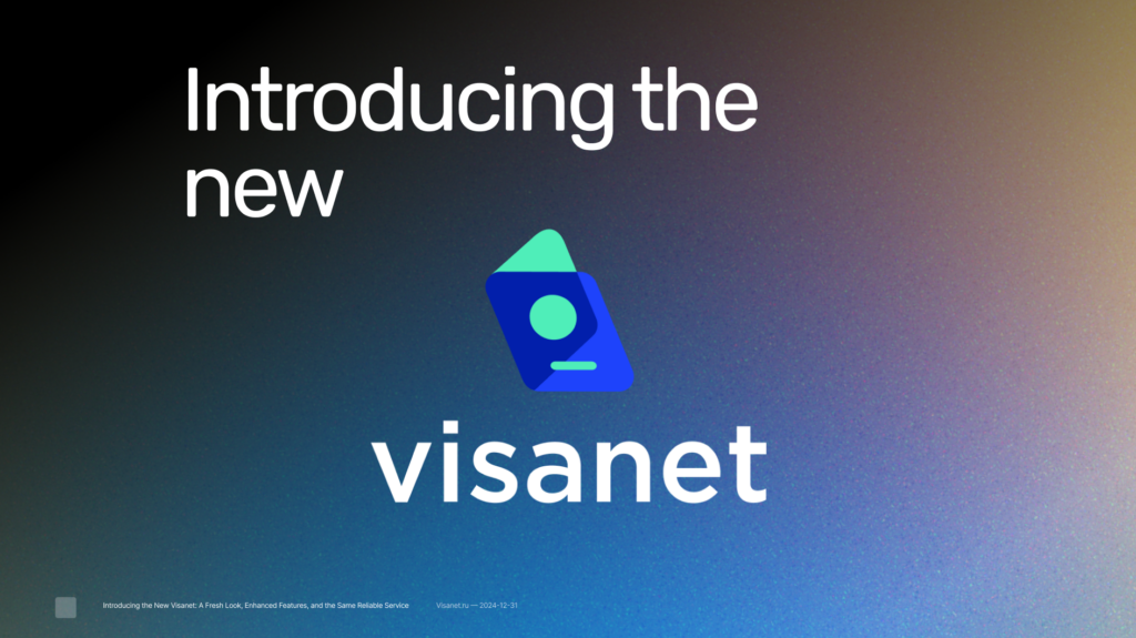 Introducing the New Visanet: A Fresh Look, Enhanced Features, and the Same Reliable Service